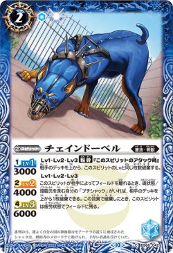 画像1: 鋏戦士ロブスティード[BS_BS66-042_C]【BS66収録】