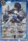 スチームマスターダルニア[BS_BS66-048_M]【BS66収録】