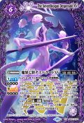 魔界七将デスペラードXV[BS_BS67-XV01]【BS67収録】