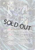【SECRET】天空機動エクストリーム・スターク[BS_BS67-X05]【BS67収録】