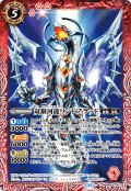 双銀河龍リンドブラッド[BS_BS68-007_M]【BS68収録】