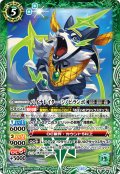 バイナレイター・シノビランポ[BS_BS68-029_M]【BS68収録】