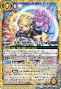 導倶の契約神キニチ・アハウ[BS_BS68-CX03]【BS68収録】