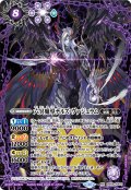 六冥魔導デルズ・ヴァジュラム[BS_BS68-NX01]【BS68収録】