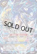 爆走神器クギバット[BS_BS71-CP06]【BS71収録】
