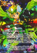 【SECRET】キズナフィールド(ヨク・アルバトロサ)[BS_084_R]【BS72収録】