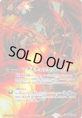 【BOX購入特典(SECRET)】マグネティックフレイム[BS_BS44-086_C]【BS72収録】
