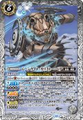 ムーンライト・カリストー・ベア[BS_BS72_039_M]【BS72収録】