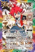 キズナフィールド(茂上 駿太)[BS_BS72_084_R]【BS72収録】