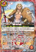 武芸の契約神ルー[BS_BS72_CX01]【BS72収録】