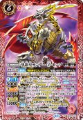 黒影皇サンダー・Z・キング[BS_BS72_X01]【BS72収録】