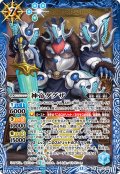 神帝ダグザ[BS_BS72_X07]【BS72収録】