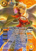 【SECRET】異奏の超天使アヴリエル[BS_X06]【BS72収録】