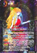 【SECRET】運命の三女神ラケシス[BS_BS73-020_M]【BS73収録】