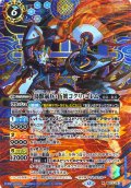 【SECRET】鳥獣氣兵・伍號コクリ・ゴレム[BS_BS73-057_M]【BS73収録】