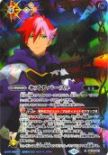 【SECRET】キズナバースト(ガレット・レヴォ)[BS_BS73-083_R]【BS73収録】
