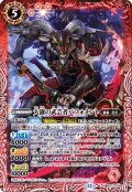大鎌の武芸者バフォメント[BS_BS73-009_M]【BS73収録】