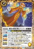 琥珀の妖精召喚士アンバー[BS_BS73-045_C]【BS73収録】