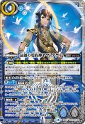氣廻の契約神ヤマトタケル[BS_BS73-CX03]【BS73収録】