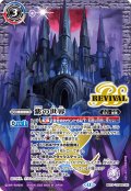 紫の世界/紫の悪魔神[BS_BS73-TCP02]【BS73収録】