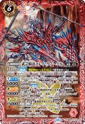 武芸騎迅スレイ・ヴァーニル[BS_BS73-X02]【BS73収録】