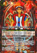 【BOX購入特典(SECRET)】烈火の契約神 烈火 幸村[BS_BS73-CP01]【BS73収録】