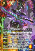 【SECRET】筆頭近侍フォレスト・オーキッド[BS_BS73-X05]【BS73収録】