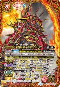 戦国轟武将ムドウ[BS_BS74-AX01]【BS74収録】