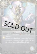 【BOX購入特典】ディフェンシブゲート[BS_26RSD04-014_C]【BS75収録】