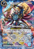 時冠戦士リバース・シン・クロノス[BS_BS75-CP06_X]【BS75収録】