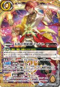 天雷の契約神インドラ[BS_BS75-CX03]【BS75収録】