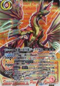 【SECRET】紅蓮の雷皇龍ジークヴルム[BS_BS75-CX01]【BS75収録】