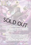 【SECRET】アシッドショット[BS_BS72-077_R]【BS76収録】