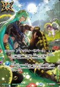 【SECRET】フラッフィーリバース[BS_BS73-076_C]【BS76収録】