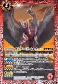 サンダー・Z・バルチャー[BS_BS76-005_M]【BS76収録】