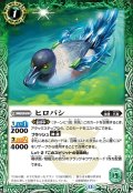 ヒロバシ[BS_BS76-022_C]【BS76収録】