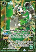 【SECRET】森の賑やかしワオーザル[BS_BS76-025_M]【BS76収録】