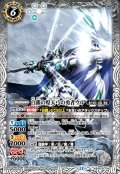 白銀の煌天弓の勇者ウル[BS_BS76-040_M]【BS76収録】