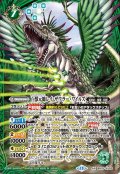 百獣元帥レイ・ザウラー・ワイルズ[BS_BS76-AX02]【BS76収録】