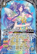 プラチナムクィーン・カトレア[BS_BS76-AX03]【BS76収録】