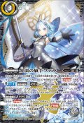 光虫の旗手ファラ[BS_BS76-CX03]【BS76収録】