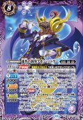 漆黒の執事アモン・バトラー[BS_BS76-X04]【BS76収録】