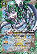 未踏の冒険家リベル・インディー[BS_BS76-X05]【BS76収録】