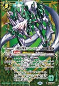 【SECRET】未踏の冒険家リベル・インディー[BS_BS76-X05]【BS76収録】