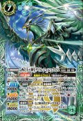 酉の十二神皇ゲイル・フェニックスX[BS_BS76-X06]【BS76収録】