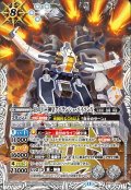 丑の十二神皇アバランシュ・バイソンX[BS_BS76-X08]【BS76収録】