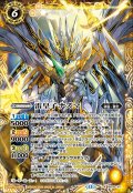 雷皇子ナズマ[BS_BS76-X11]【BS76収録】