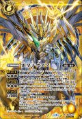 【SECRET】雷皇子ナズマ[BS_BS76-X11]【BS76収録】