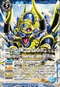 亥の十二神皇カラミティ・ボアX[BS_BS76-X12]【BS76収録】