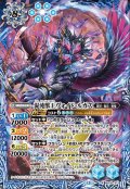 混沌獣王ヴォイド・ルガス[BS_BS76-X13]【BS76収録】